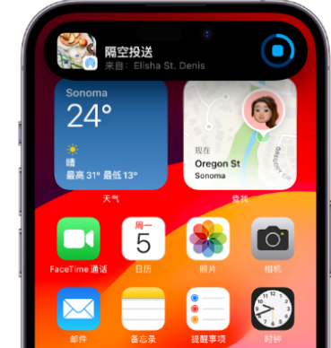 凤冈apple维修服务分享两台iPhone靠近即可共享照片和视频 