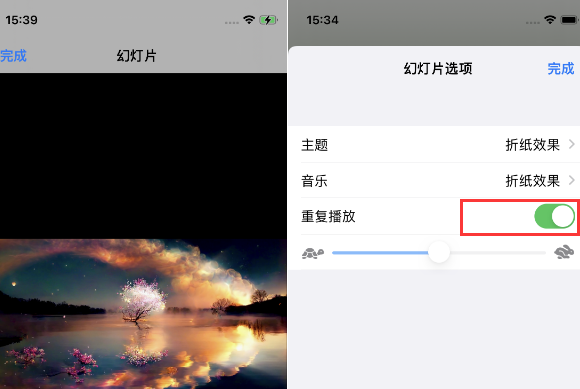 凤冈苹果14维修店分享iPhone14相册视频如何循环播放