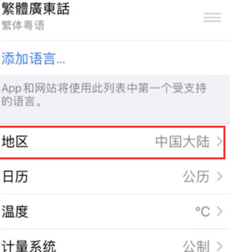 凤冈苹果无线网维修店分享iPhone无线局域网无法开启怎么办