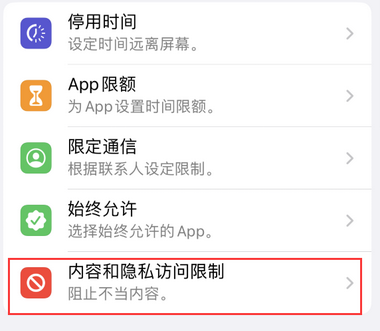 凤冈appleID维修服务iPhone设置中Apple ID显示为灰色无法使用