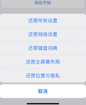 凤冈apple服务站点分享iPhone上个人热点丢失了怎么办