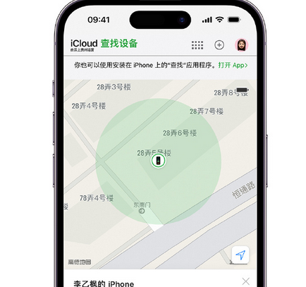 凤冈apple维修店分享如何通过iCloud网页查找iPhone位置