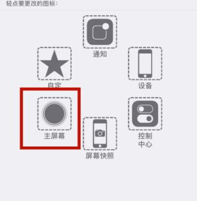 凤冈苹凤冈果维修网点分享iPhone快速返回上一级方法教程