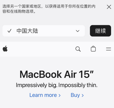 凤冈apple授权维修如何将Safari浏览器中网页添加到桌面 