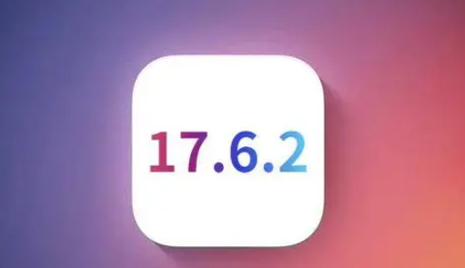 凤冈苹果维修店铺分析iOS 17.6.2即将发布 