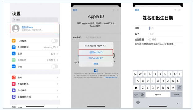 凤冈苹果维修网点分享:Apple ID有什么用?新手如何注册iPhone14 ID? 