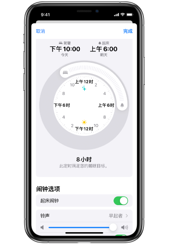 凤冈苹果14维修分享：iPhone14如何添加多个睡眠闹钟？ 