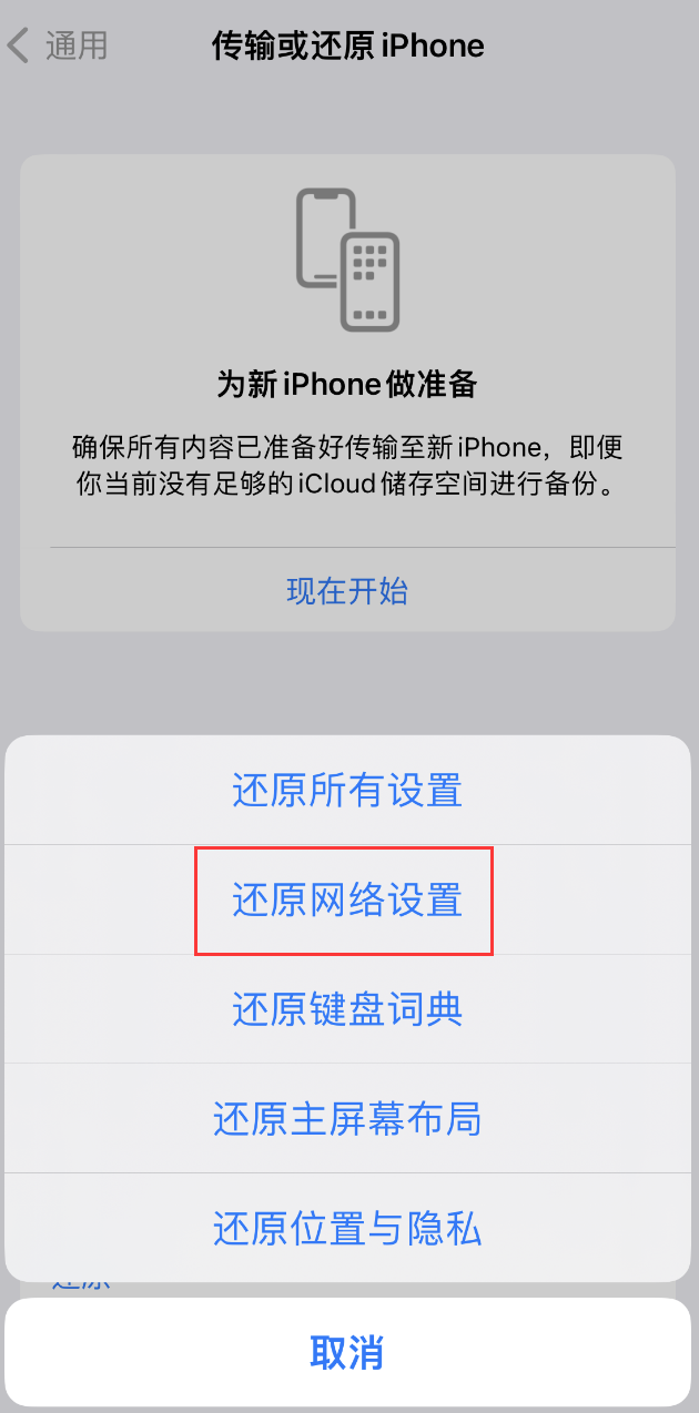 凤冈苹果手机维修分享：iPhone 提示 “SIM 卡故障”应如何解决？ 