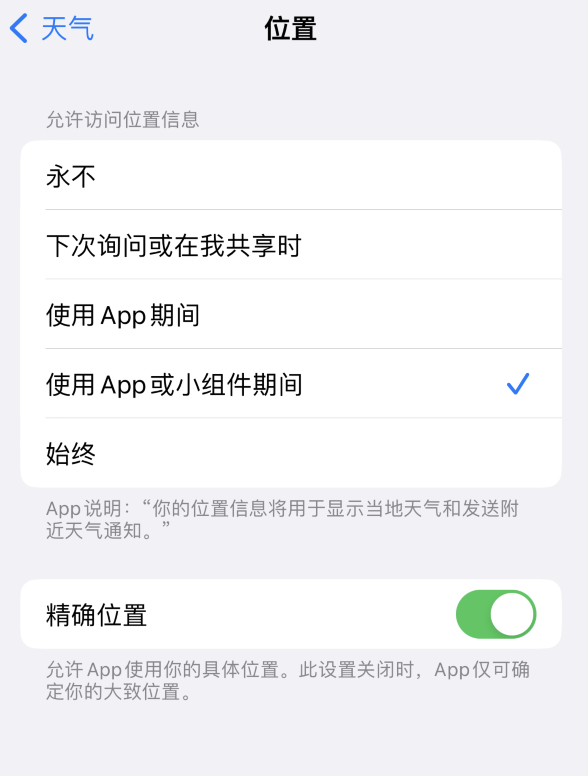 凤冈苹果服务网点分享你会去哪购买iPhone手机？如何鉴别真假 iPhone？ 