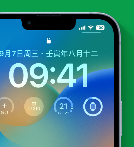 凤冈苹果手机维修分享官方推荐体验这些 iOS 16 新功能 