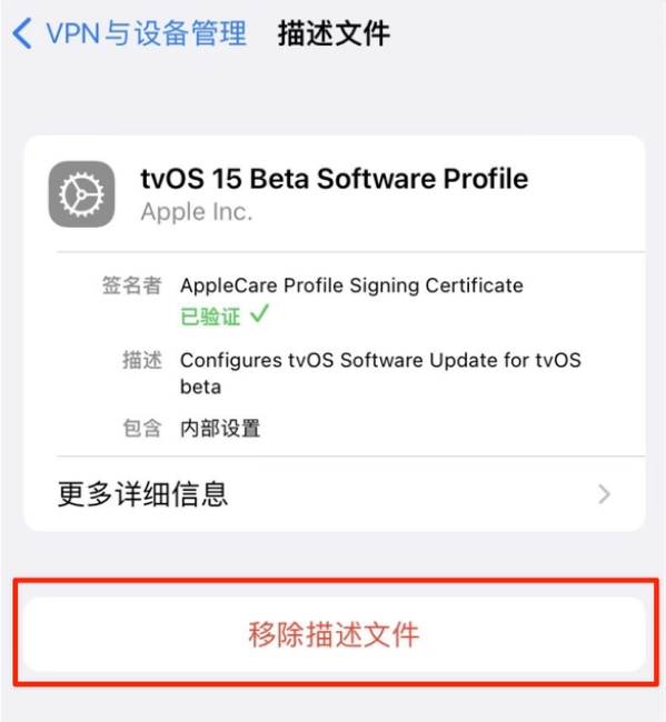 凤冈苹果手机维修分享iOS 15.7.1 正式版适合养老吗 