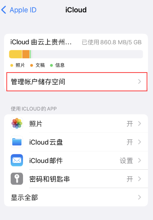 凤冈苹果手机维修分享iPhone 用户福利 