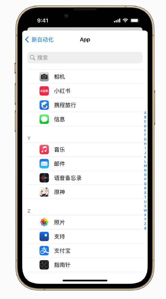 凤冈苹果手机维修分享iPhone 实用小技巧 