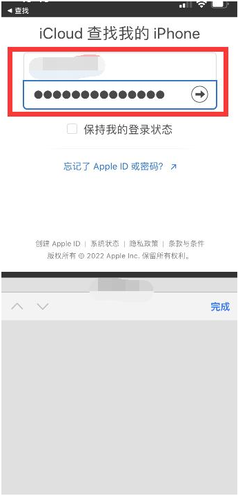 凤冈苹果13维修分享丢失的iPhone13关机后可以查看定位吗 