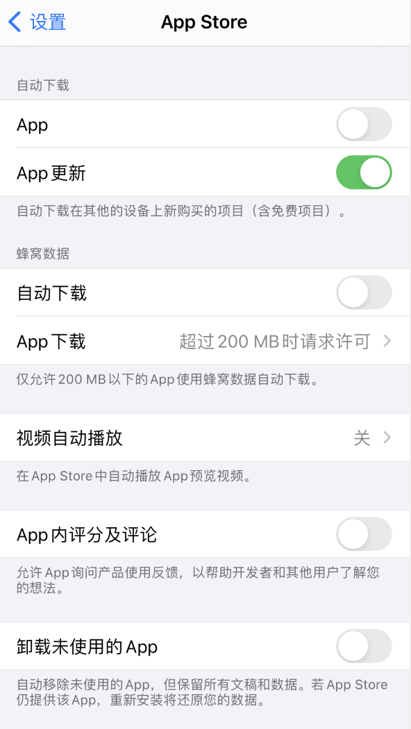 凤冈苹果手机维修分享iPhone 12 已安装的 App 为什么会又显示正在安装 