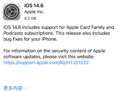 凤冈苹果手机维修分享iPhone5能升级iOS 14.6 RC版吗 