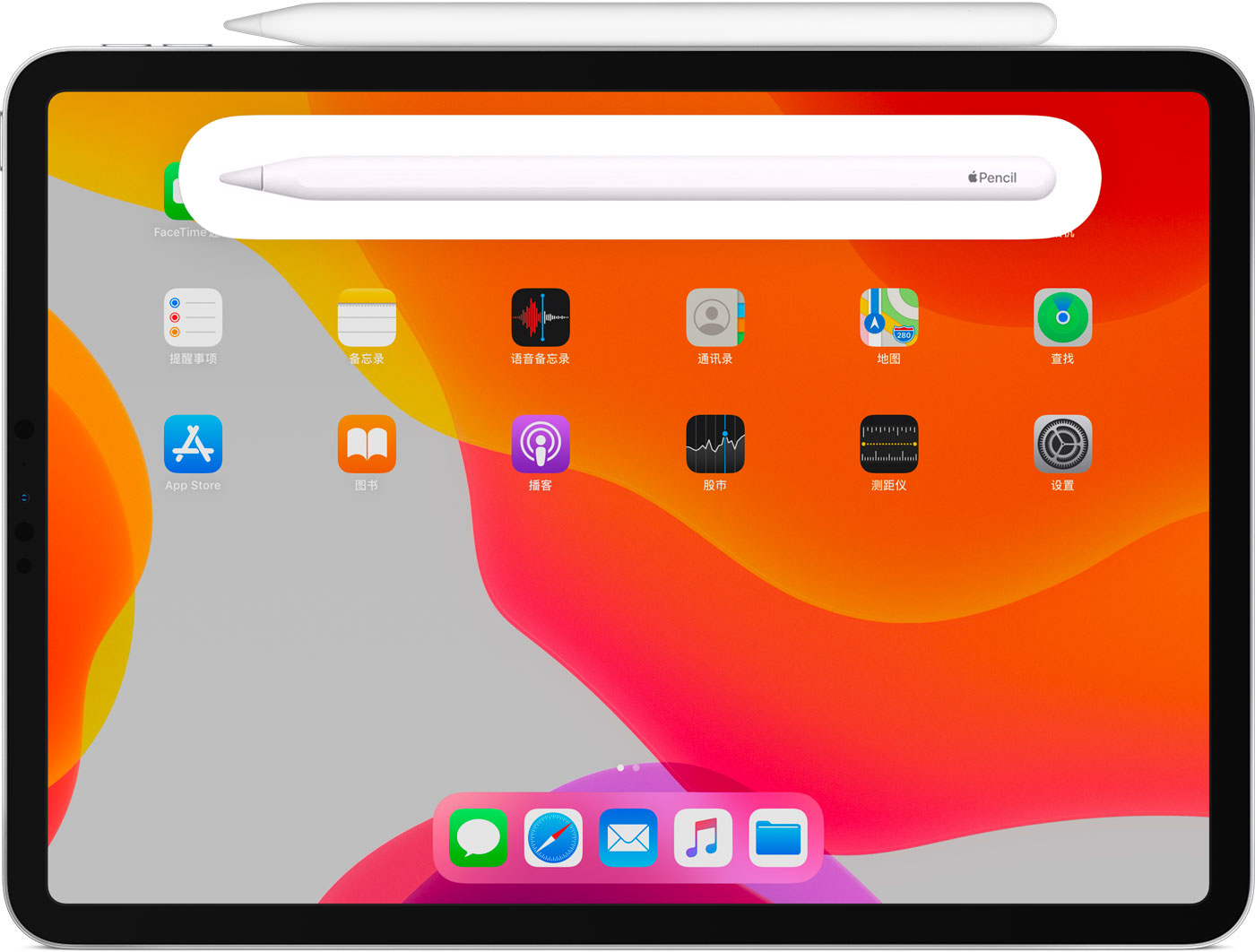 凤冈苹果手机维修分享iPad Pro 如何与 Apple Pencil 配对连接 