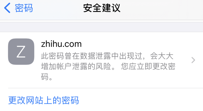 凤冈苹果手机维修分享iOS 14 小技巧 