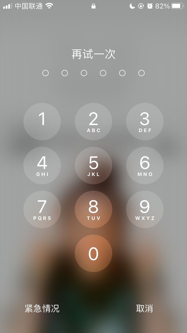 凤冈苹果手机维修分享iPhone手机丢失后时间怎么做最安全 